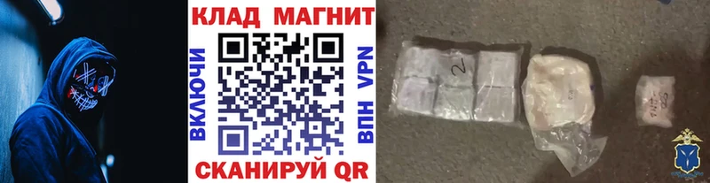 МЕФ Асбест