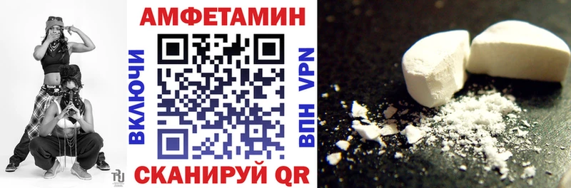 АМФЕТАМИН 97%  omg рабочий сайт  Асбест 