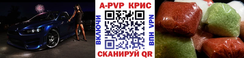 A-PVP VHQ  где продают   Асбест 