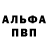 ТГК жижа Danil Yurchenko