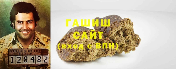 каннабис Новозыбков