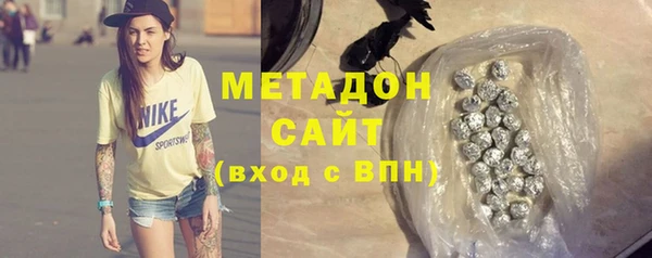 COCAINE Аркадак