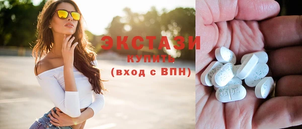 МДМА Новодвинск