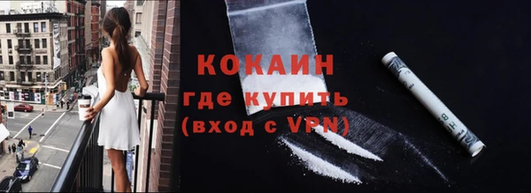 COCAINE Аркадак