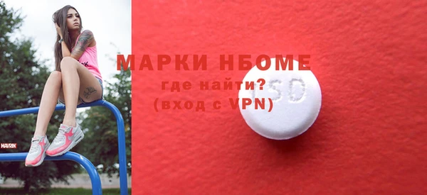 мескалин Арсеньев