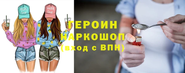 мескалин Арсеньев