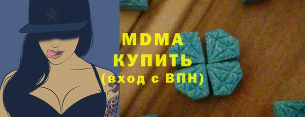 мескалин Арсеньев