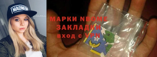 марки lsd Армянск