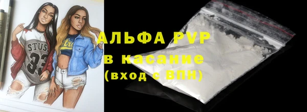 COCAINE Аркадак