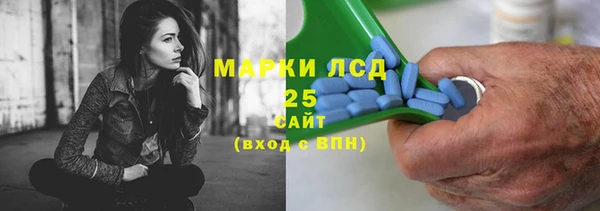 марки lsd Армянск