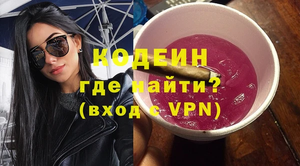мескалин Арсеньев