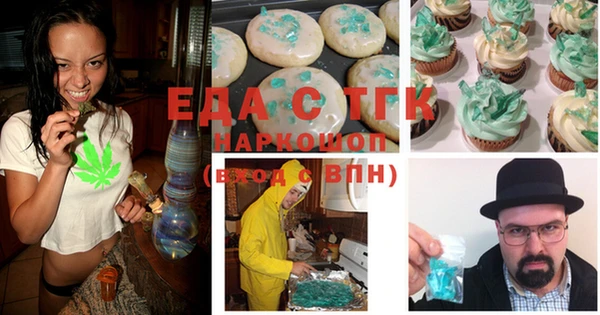 COCAINE Аркадак