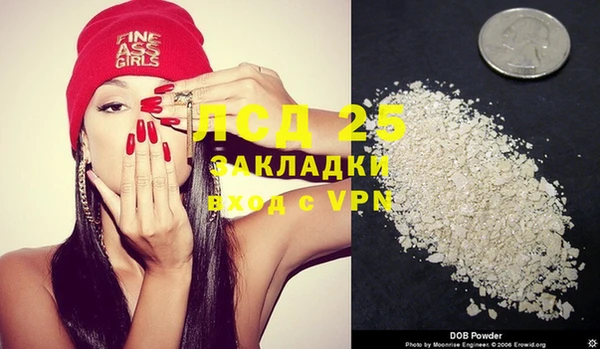 COCAINE Аркадак