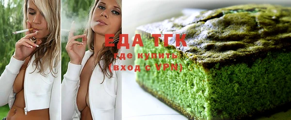 COCAINE Аркадак
