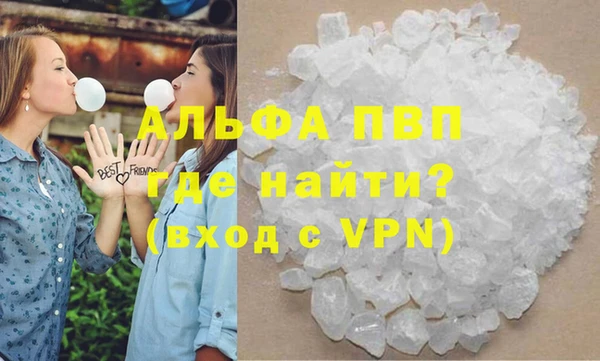COCAINE Аркадак