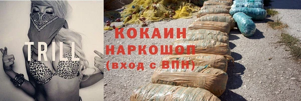 COCAINE Аркадак
