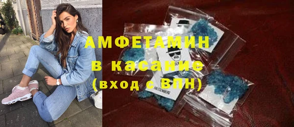 мескалин Арсеньев