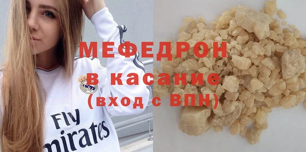 мескалин Арсеньев