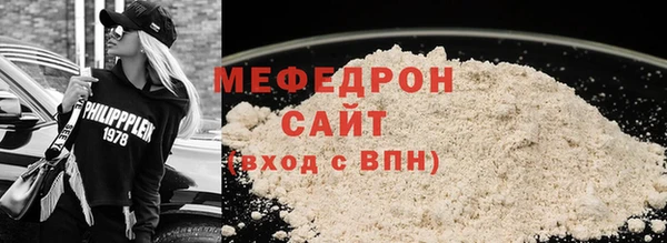 мескалин Арсеньев