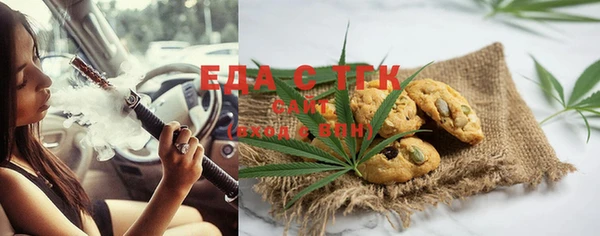 COCAINE Аркадак