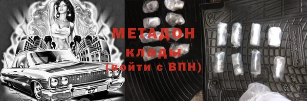 марки lsd Армянск