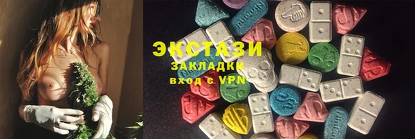 мескалин Арсеньев
