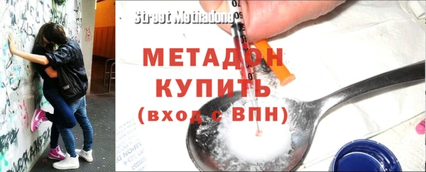 COCAINE Аркадак