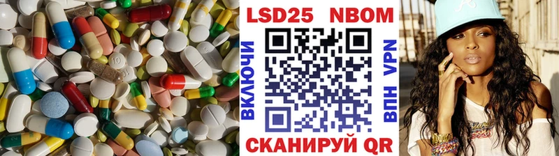 Лсд 25 экстази ecstasy  Асбест 