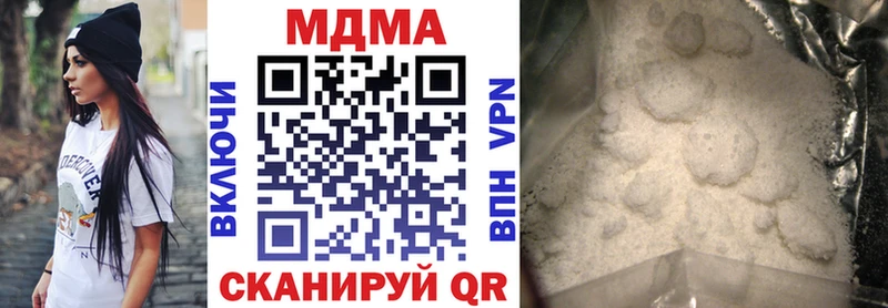закладки  Асбест  МДМА crystal 