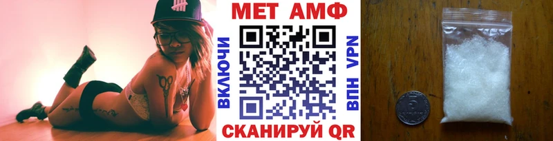 Первитин Декстрометамфетамин 99.9%  ОМГ ОМГ вход  Асбест  наркотики 