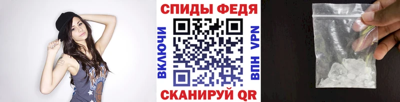 МЕТАМФЕТАМИН мет Асбест