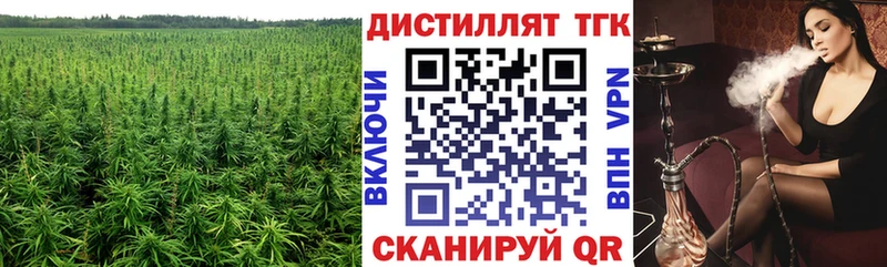 купить Асбест Дистиллят ТГК вейп с тгк