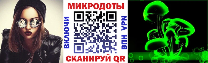 Псилоцибиновые грибы ЛСД Асбест